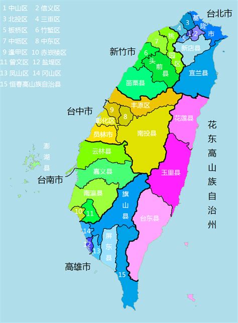 台灣 地名|臺灣行政區劃